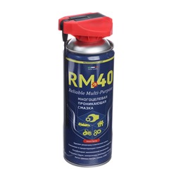 Смазка многоцелевая RM-40, проникающая, аэрозоль, 450 мл