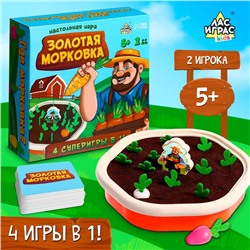 Настольная игра «Золотая морковка», 2 игрока , 5+