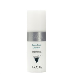 406619 ARAVIA Professional Гель для умывания с березовым дегтем Deep Pore Cleanser, 150 мл/12