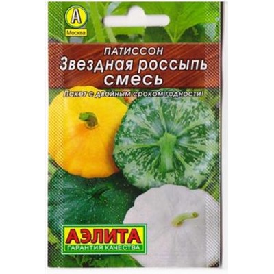 Патиссон Звездная россыпь смесь (Код: 81315)