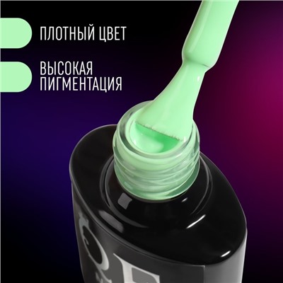 Гель лак для ногтей «NEON», 3-х фазный, 8 мл, LED/UV, цвет зелёный (18)