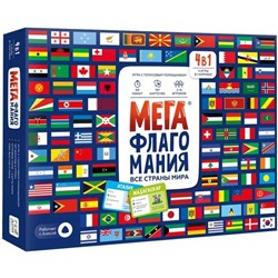 Игра настольная «Мегафлагомания», 200 карточек