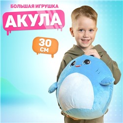 Мягкая игрушка-подушка "Акула"