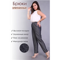 Женские брюки 32808