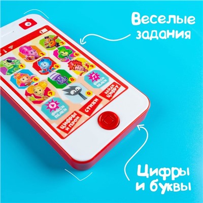 ФИКСИКИ обучающий телефончик №SL-00738