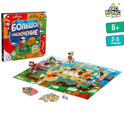 Настольная игра «Большое приключение», 2-5 игроков, 6+