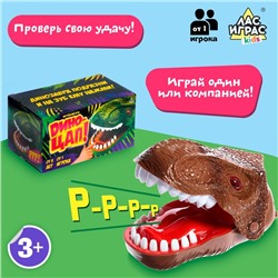 Настольная игра «Дино-цап!», от 1 игрока, 3+