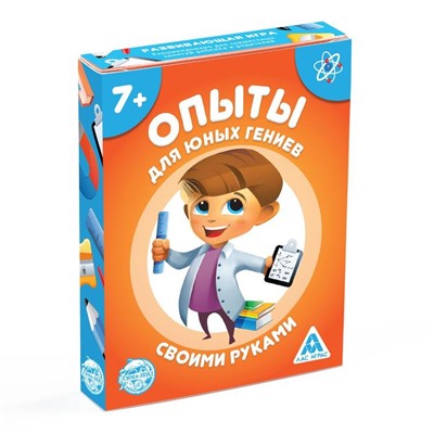 Настольная игра «Опыты для юных гениев. Своими руками», 30 карт, 7+