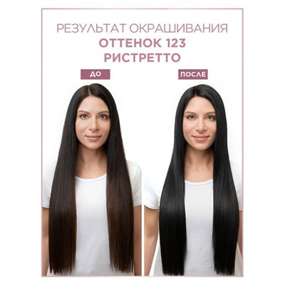 Краска для волос Casting Natural Gloss, 123 ристретто