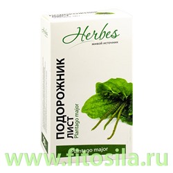 Подорожник (лист) 50 гр Herbes