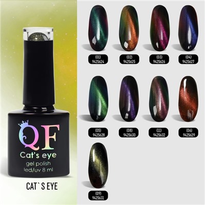 Гель лак для ногтей, «CAT`S EYE», 3-х фазный, 8мл, LED/UV, цвет хамелеон/зеленый (09)