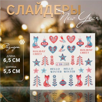 Новый год! Слайдер - дизайн для ногтей «Hello Winter», разноцветный