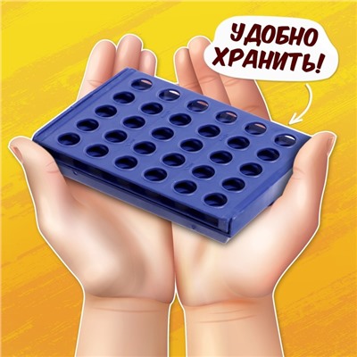 Настольная игра «Пятнашки в ряд. Супер мини», 2 игрока, 3+