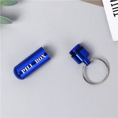 Таблетница брелок Pill box, синяя, 1,4 х 5,2 см.