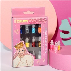 Набор крупных блёсток для маникюра Beauty Gang, 12 цветов