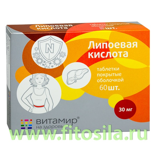 Кислота 30. Липоевая кислота витамир 100 мг. Витамир липоевая кислота таб №60 /квадрат/. Альфа-липоевая кислота форте 100мг витамир. Альфа липоевая кислота БАД витамир.