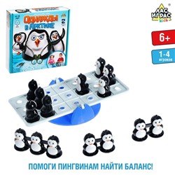 Настольная игра-головоломка «Однажды в Арктике», 1-4 игроков, 6+