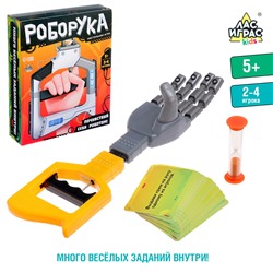 Настольная игра "Роборука"