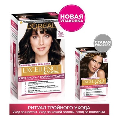 Крем-краска для волос L'Oreal Excellence Creme, тон 300 тёмно-каштановый