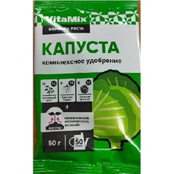 Капуста VitaMix 50г (Код: 84906)