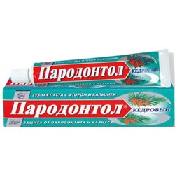 Зубная паста Свобода Пародонтол Кедровый, 63 г