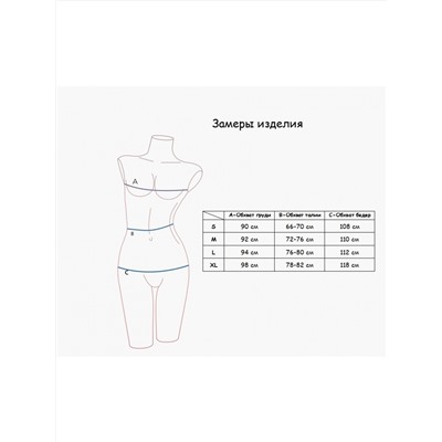 Домашняя пижама женская "Индефини" (Арт.511800-9-1272TDP) XL
