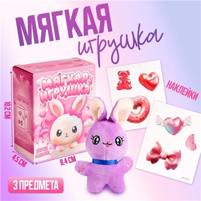 Мягкая игрушка сюрприз с наклейками, зайка, цвет микс