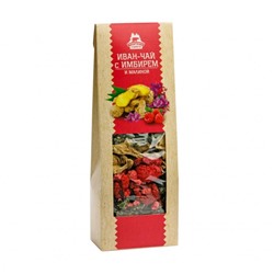 Иван-чай ферментированный крупнолистовой с корнем имбиря и малиной 40 г