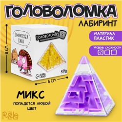 Копилка «Египетская сила», 6 см