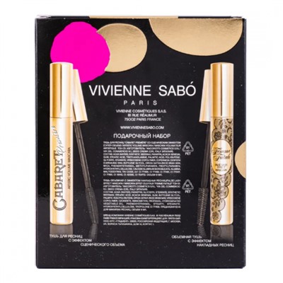 Подарочный набор косметики Vivienne Sabo тушь Cabaret Premiere + тушь Femme Fatale