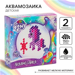 Аквамозаика «Сумеречная Искорка», My Little Pony, 2 фигурки