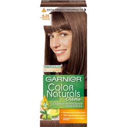 Краска для волос Garnier (Гарньер) Color Naturals Creme, тон 6.25 - Шоколад