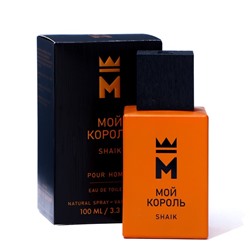 Туалетная вода мужская Мой Король Shaik, 100 мл (по мотивам Opulent Shaik Classic No 77 Shaik (Opulent Shaik)