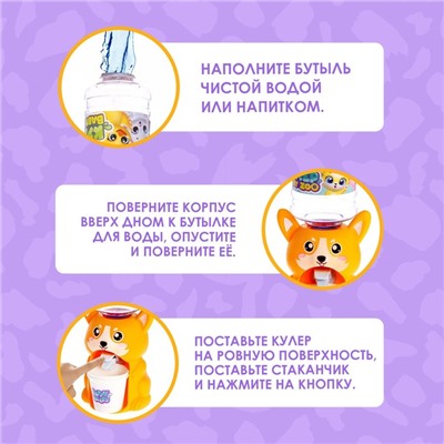 Кулер Baby zoo «Корги», 350 мл