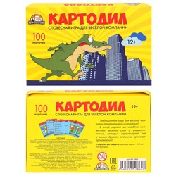 Карточная игра для весёлой компании "Крокодил премиум"