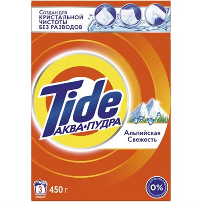 Стиральный порошок автомат Tide (Тайд) Аквапудра «Альпийская свежесть», 450 г