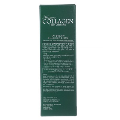 Пенка для умывания Dr.Cellio Moisture Collagen, 100 мл