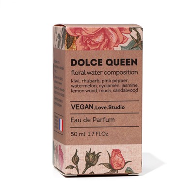 Парфюмерная вода женская Vegan Love Studio Dolce Queen, 50 мл (по мотивам L`Imperatrice 3 Anthology (D&G)