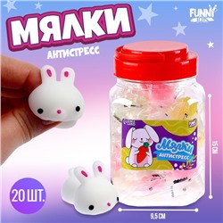 Антистресс сквиш мялка «Зайчики»,в банке