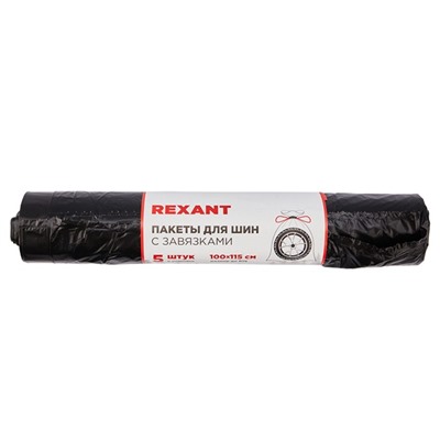 Пакеты для шин REXANT, 1000 х 1150 мм, 30 мкр, для R 18-19, 5 шт