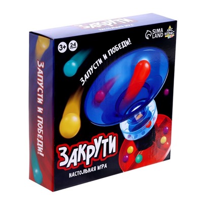 Настольная игра «Закрути», 2-4 игрока, 3+