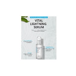 ДЖН VITAL Сыворотка осветляющая JNN-II VITAL LIGHTENING SERUM 50мл (брак/ скидка 10%   Подмятая упаковка). Отдаю по цене опта