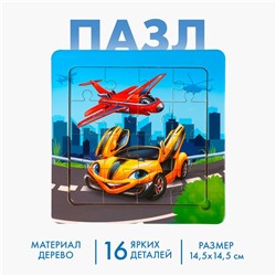 Пазл «Транспорт», 14 см х 14 см