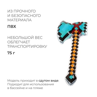 Игрушка надувная «Топор», 75 см