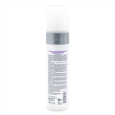 406120 ARAVIA Professional Тоник для жирной проблемной кожи Anti-Acne Tonic, 250 мл./12