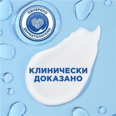 Шампунь против перхоти Head & Shoulders "Яблочная свежесть", 400 мл