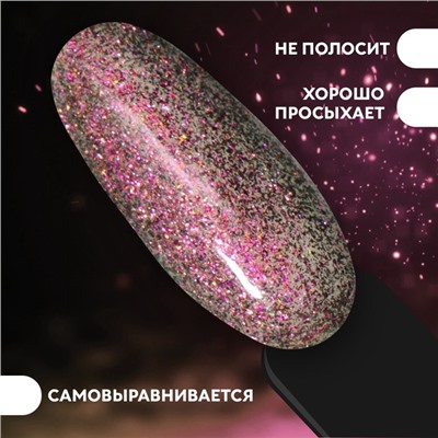 Гель лак для ногтей, «Chameleon», 3-х фазный, 8мл, LED/UV, цвет розовый/зелёный (08)