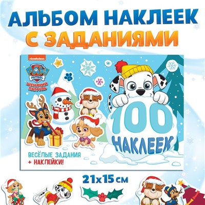 Подарочный набор в коробке «Новогодние спасатели», 6 книг, Щенячий патруль