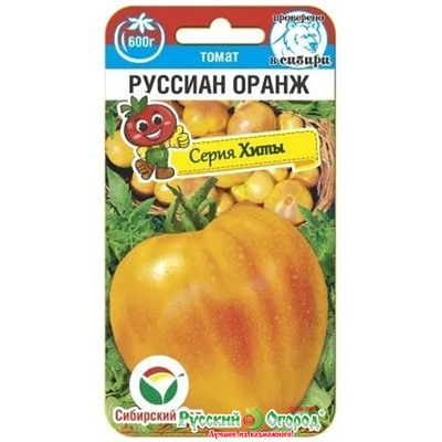 Томат Руссиан Оранж (Код: 90180)