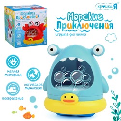 Игрушка для ванной «Морские приключения: Акула»